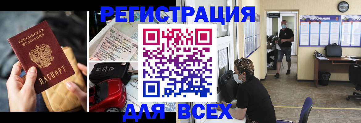 прописка в квартире в Лагани